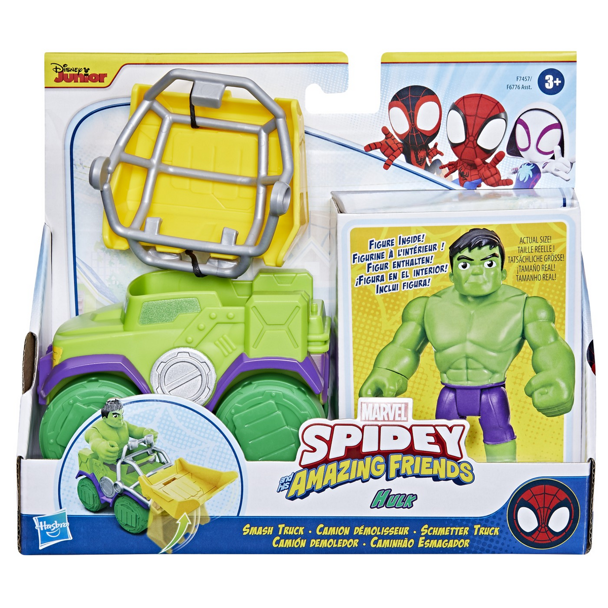 Marvel F74575P0 dječja figura