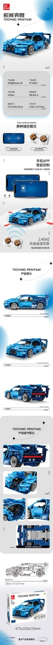 Car Block Set 523 pieces. Blue