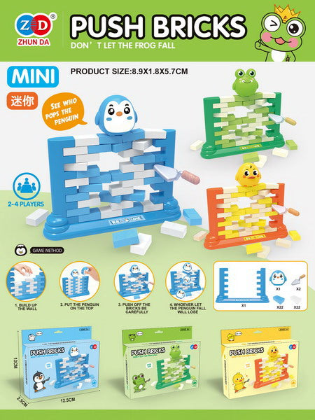 Duck Wall Arcade Game