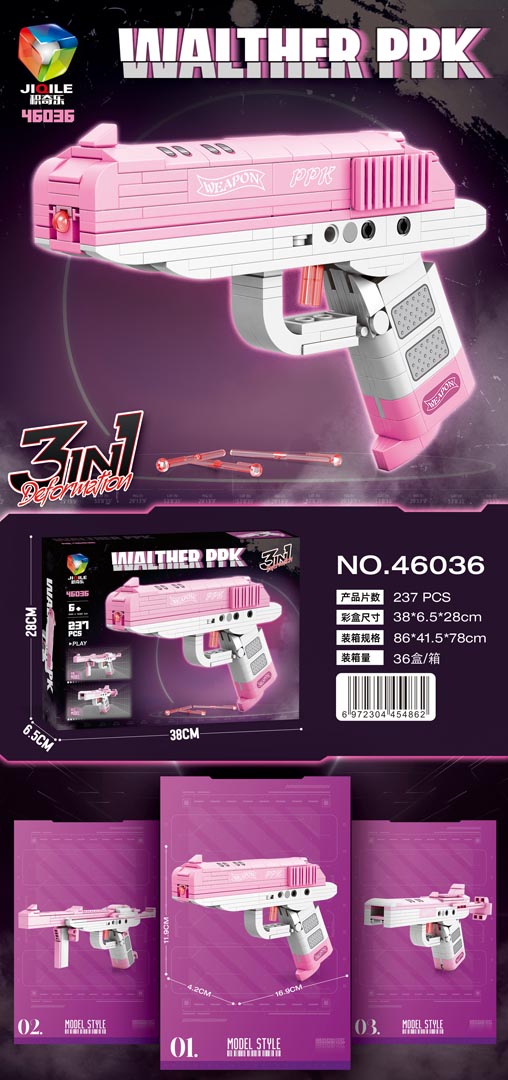 Set kockica za slaganje pištolja Walther PPK - 237 dijelova