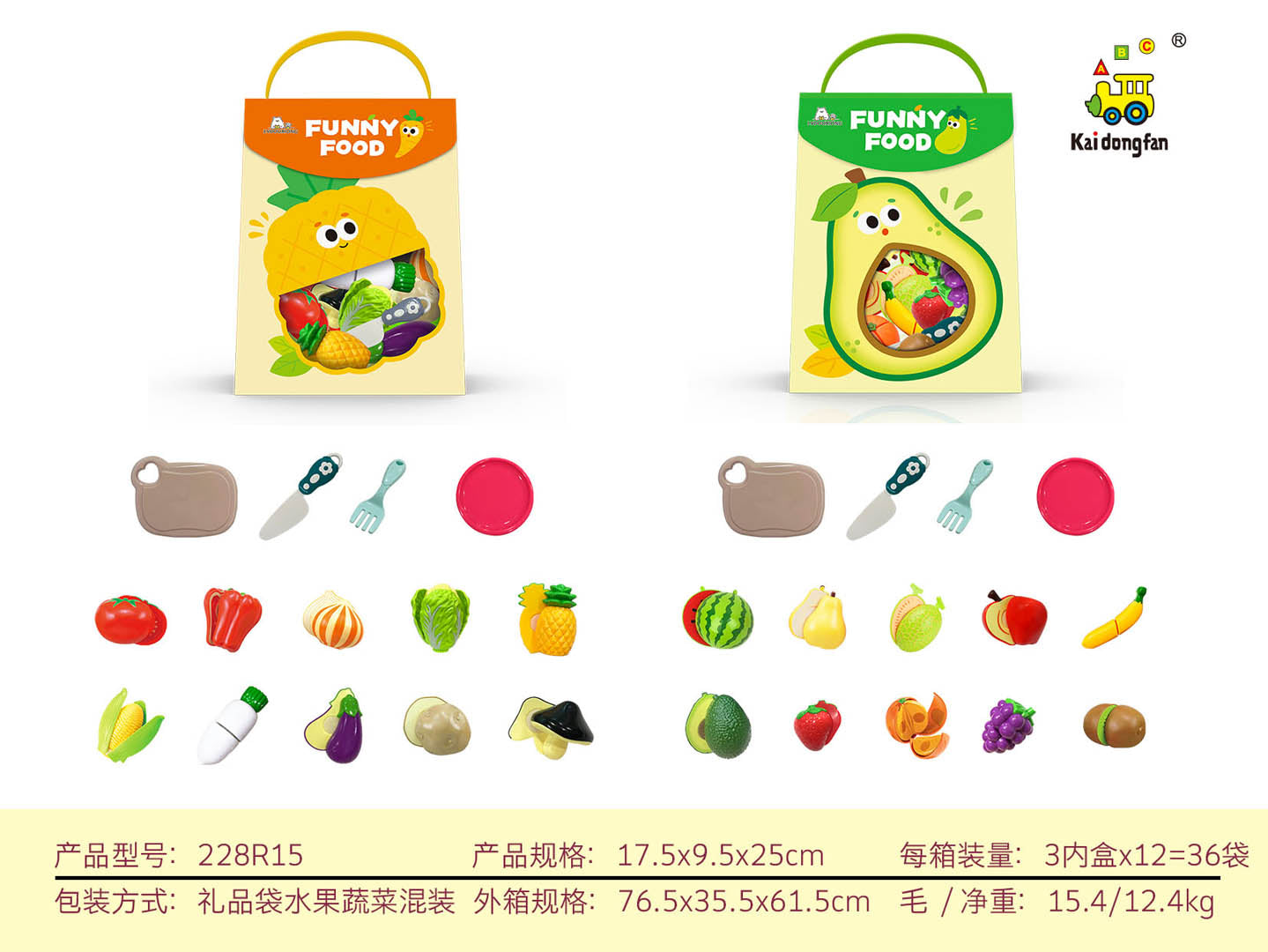 Chopping Vegetable Set + Accessories