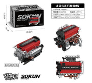 918el Engine Brick Set.