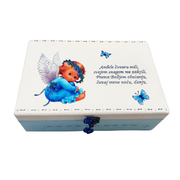 Dárek ke křtinám Š15444 (Kopírovat)